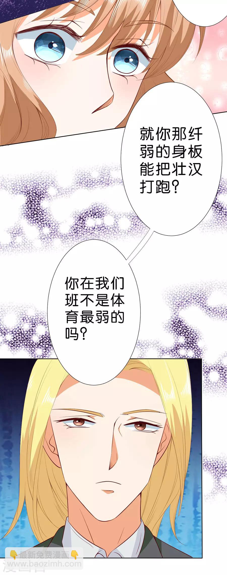 第184话-第185话