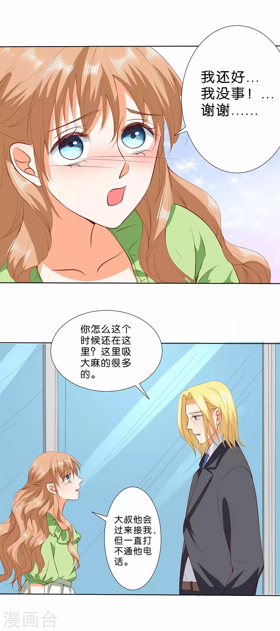 第184话-第185话