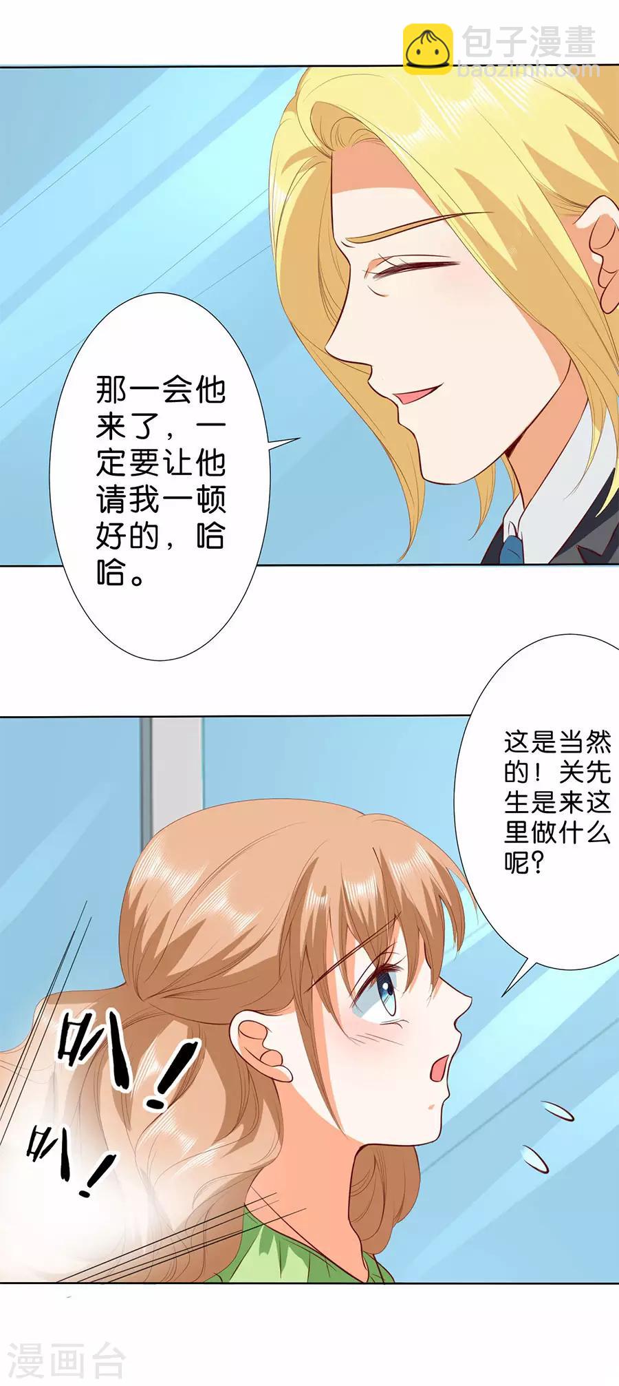 第184话-第185话