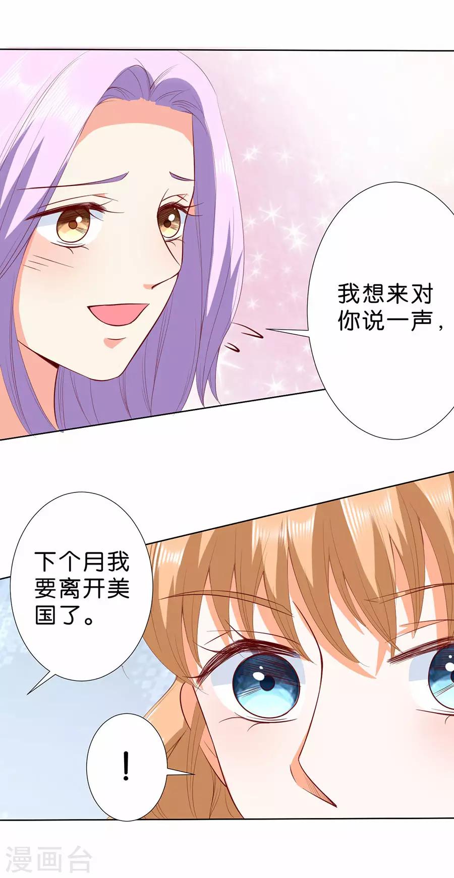 第186话-第187话
