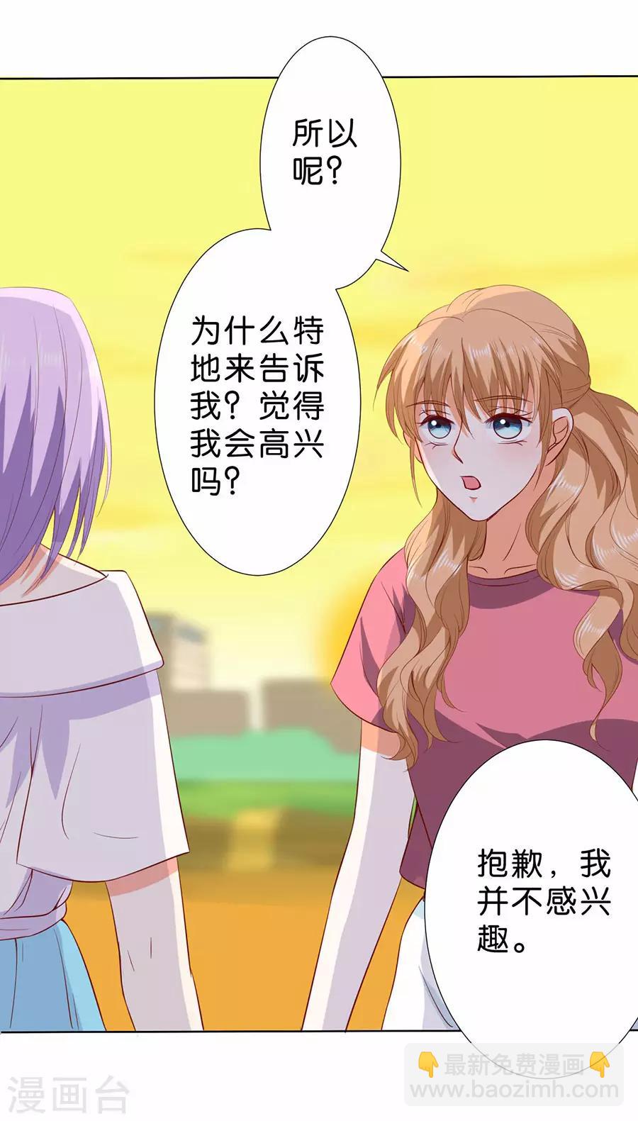 第186话-第187话