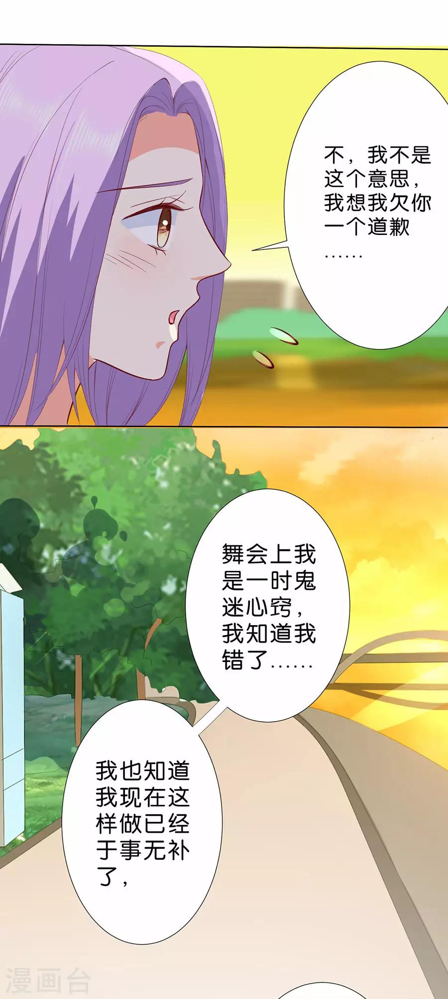 第186话-第187话