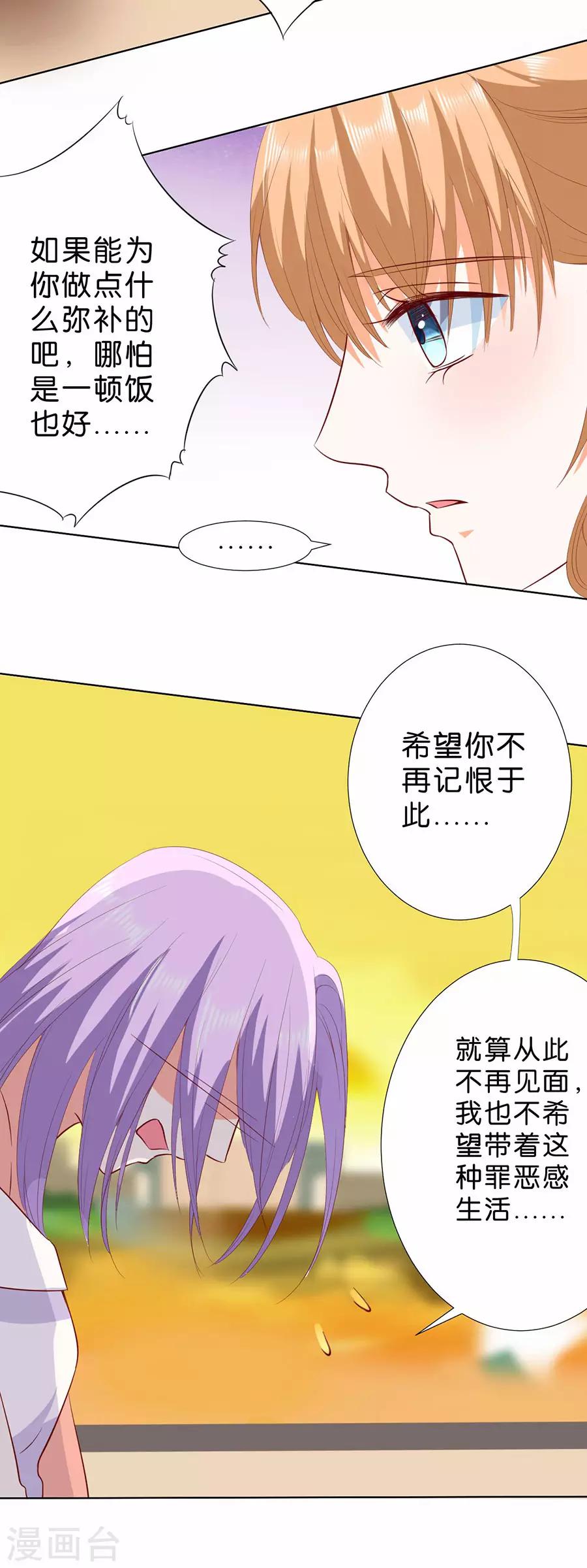 第186话-第187话