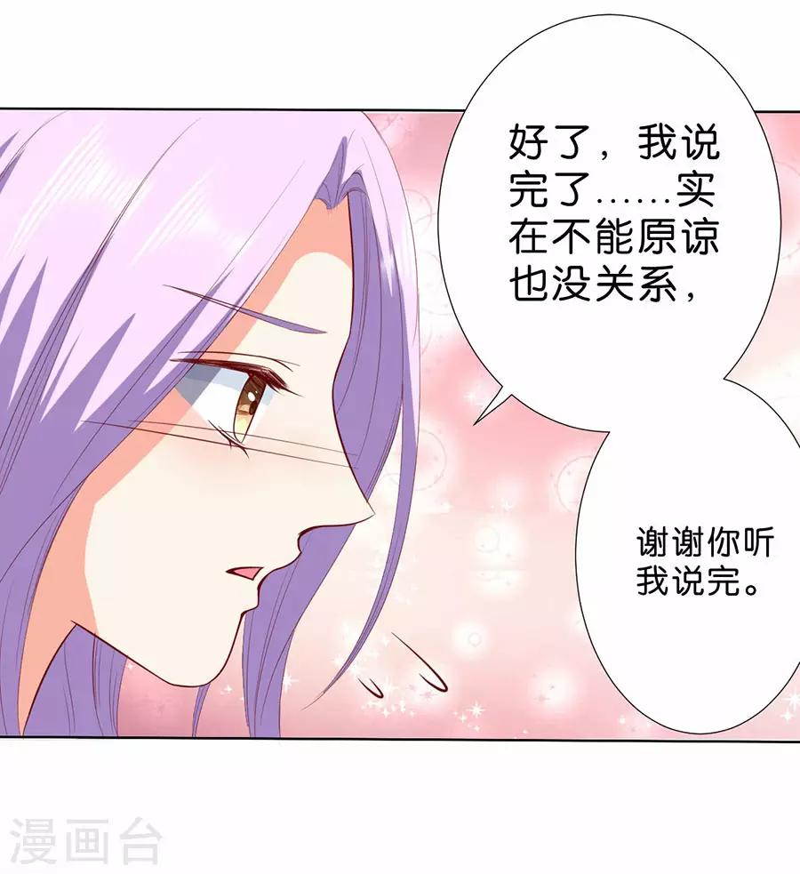 第186话-第187话