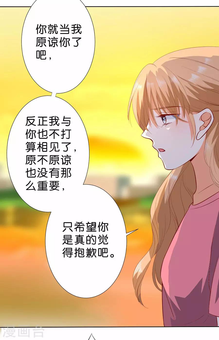 第186话-第187话