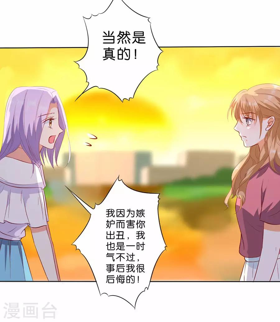 第186话-第187话