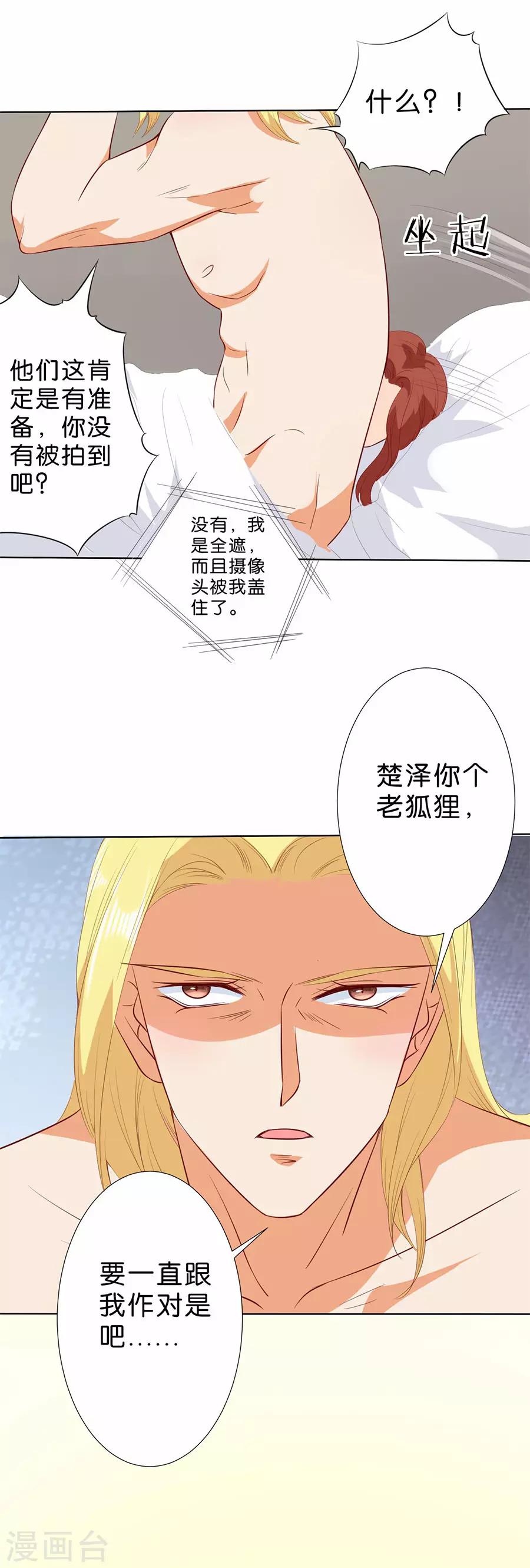 第186话-第187话