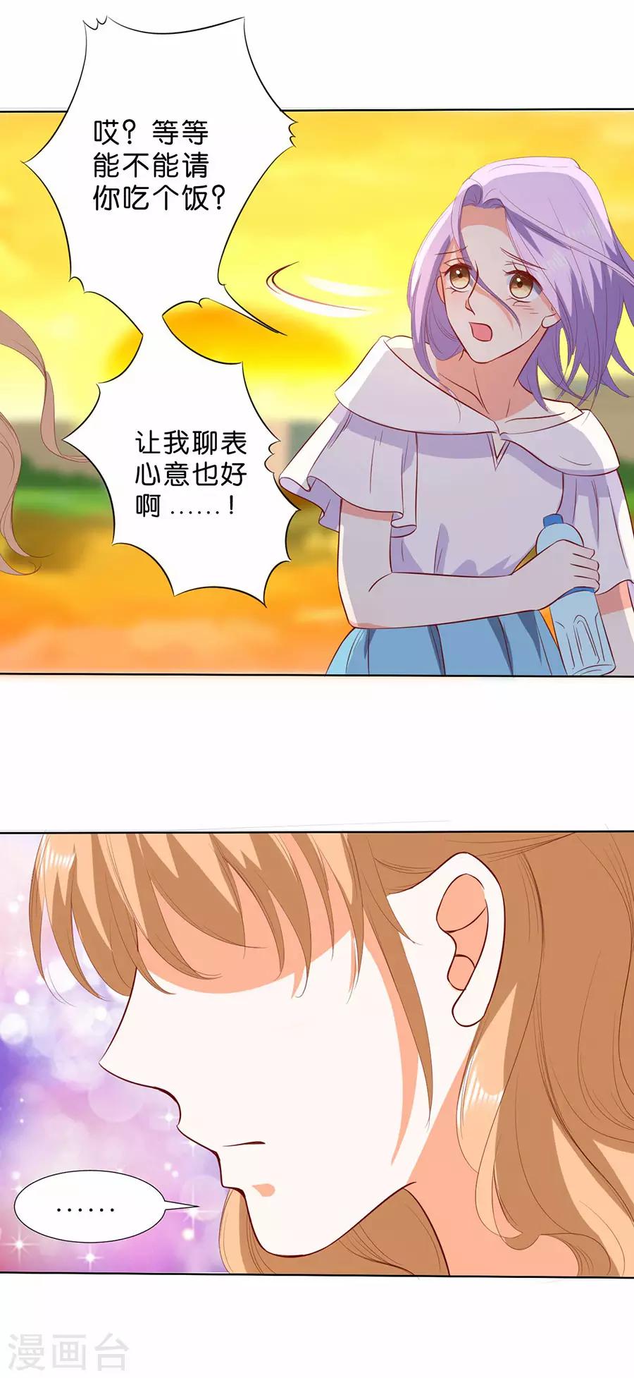 第186话-第187话