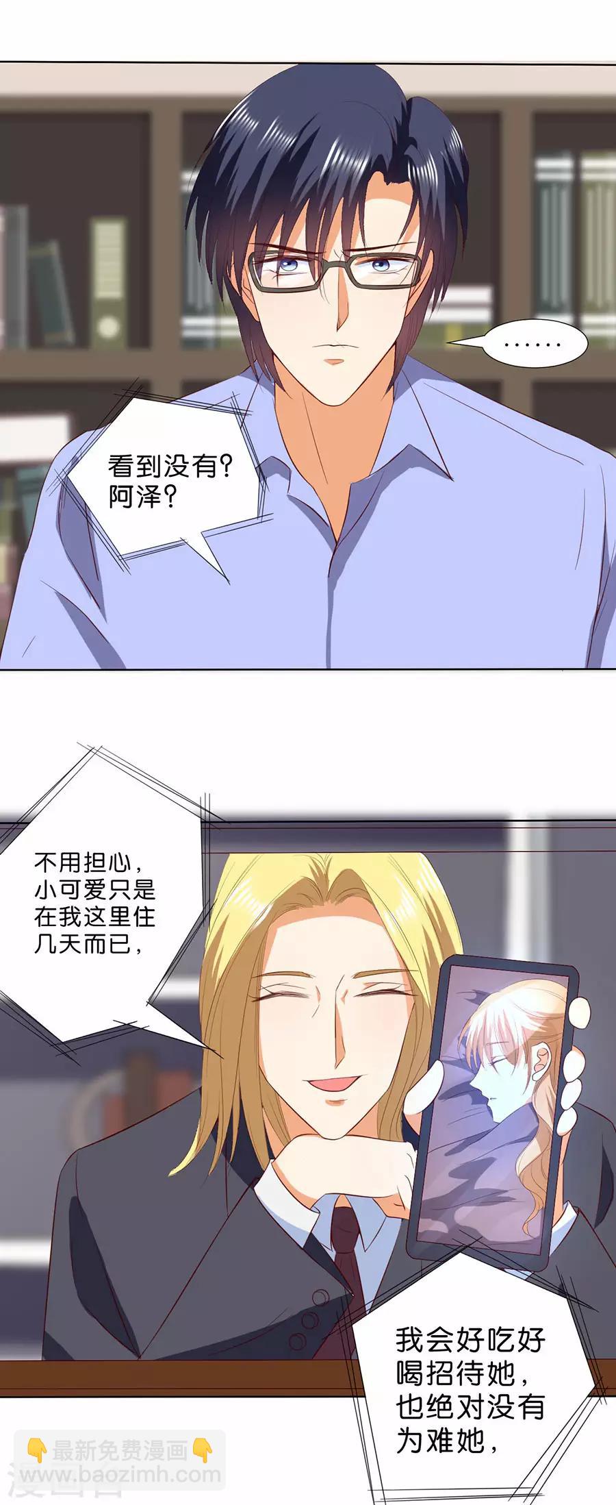 第188话-第189话