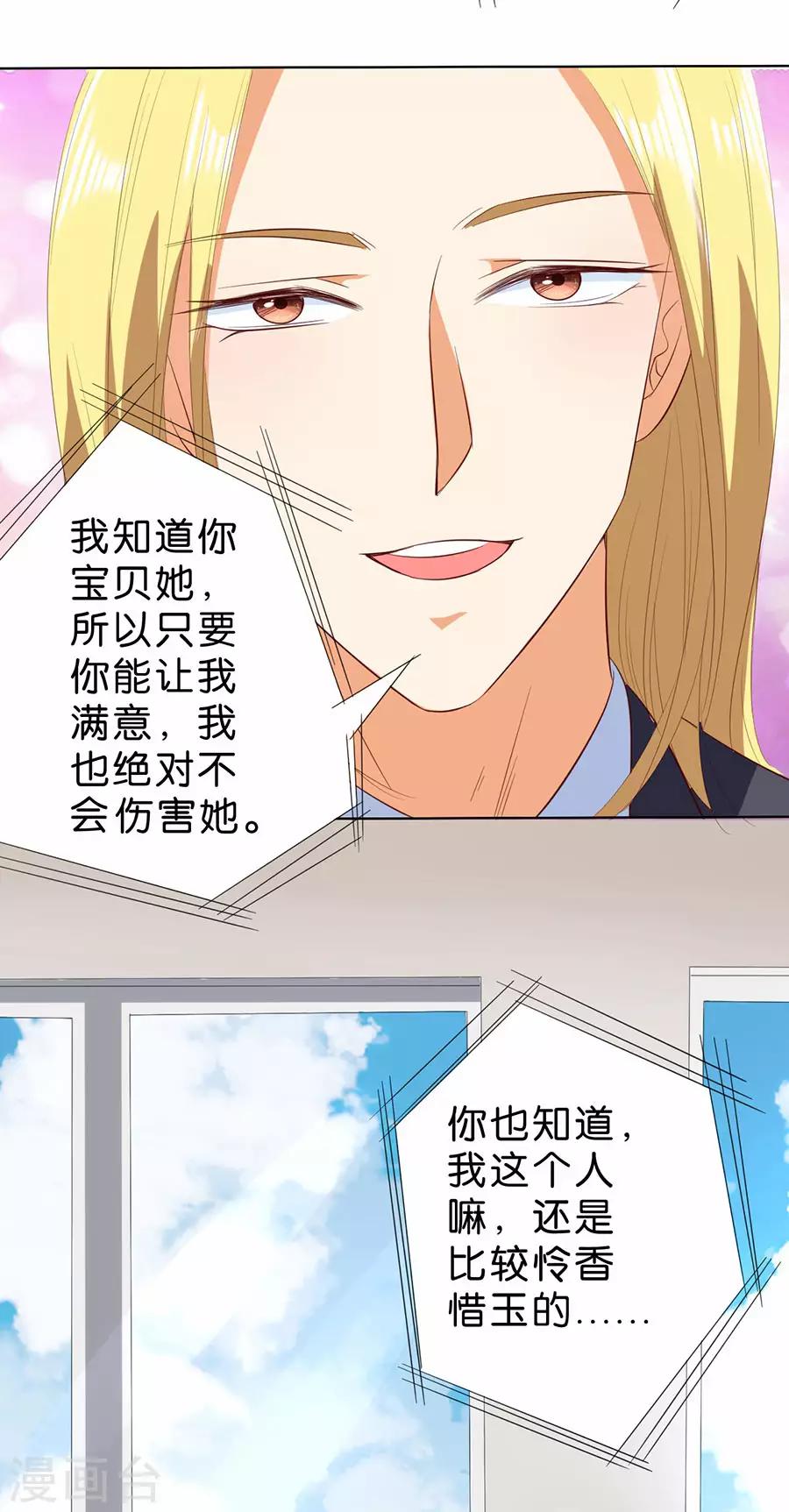 第188话-第189话