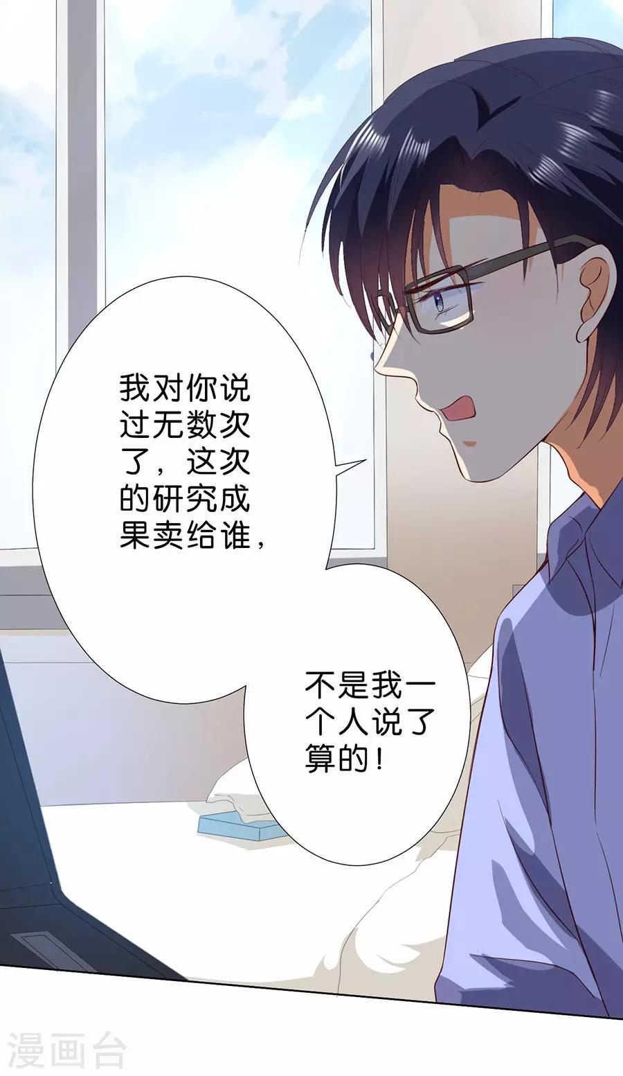第188话-第189话