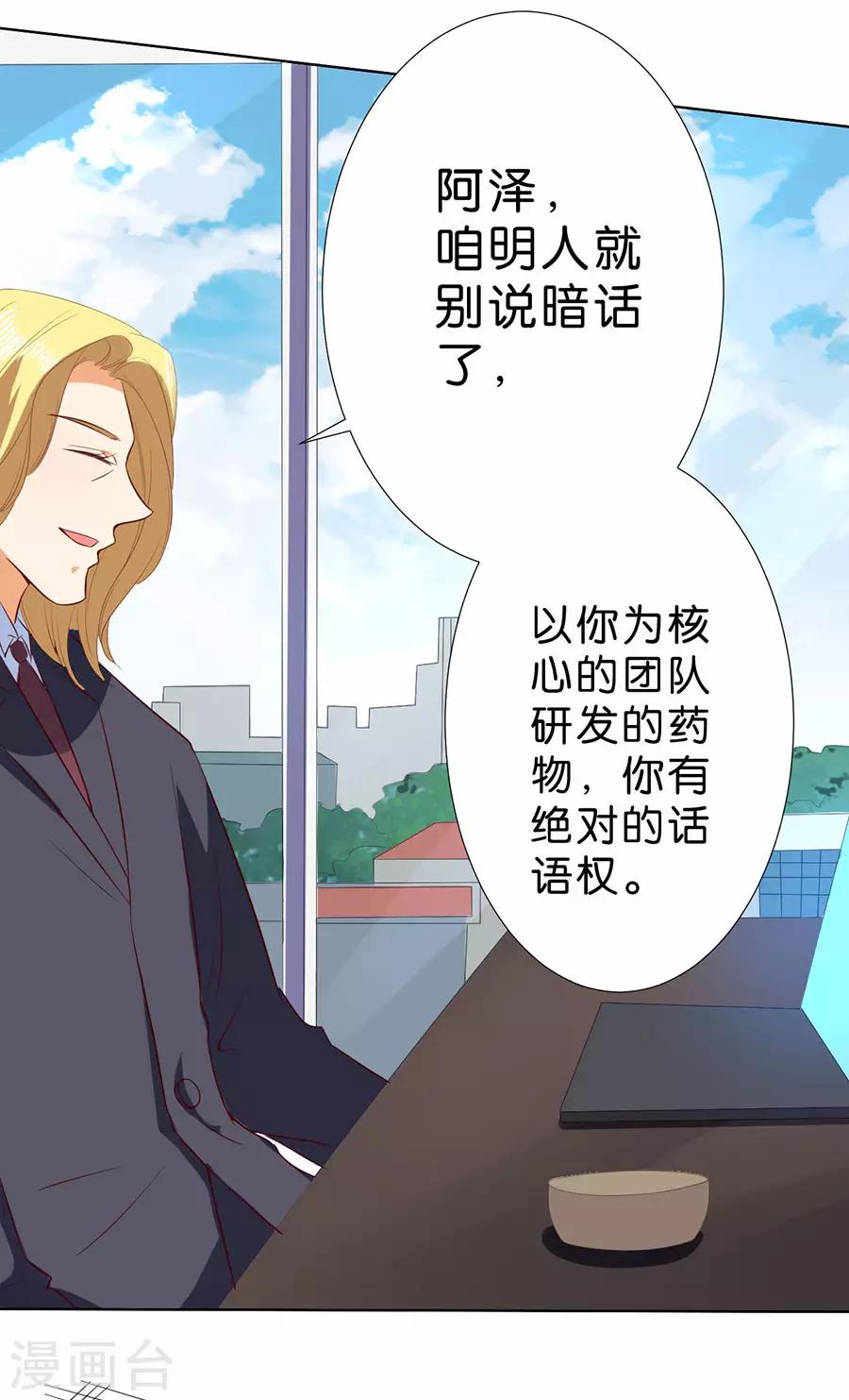 第188话-第189话