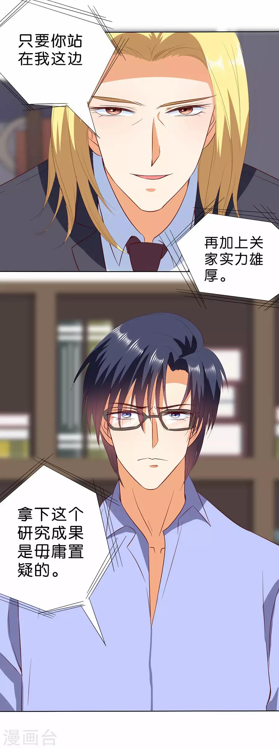 第188话-第189话