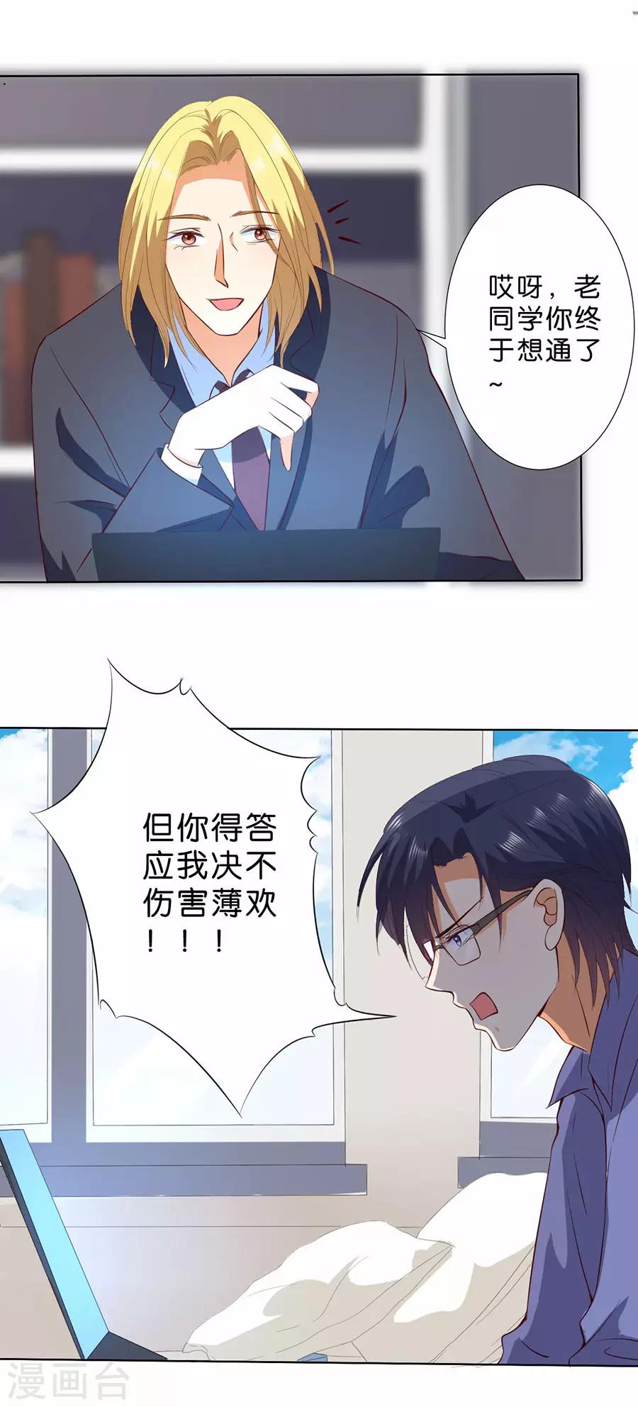 第188话-第189话