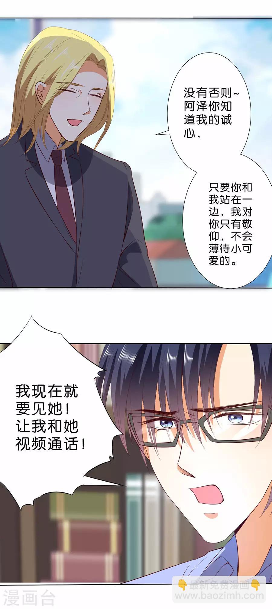 第188话-第189话