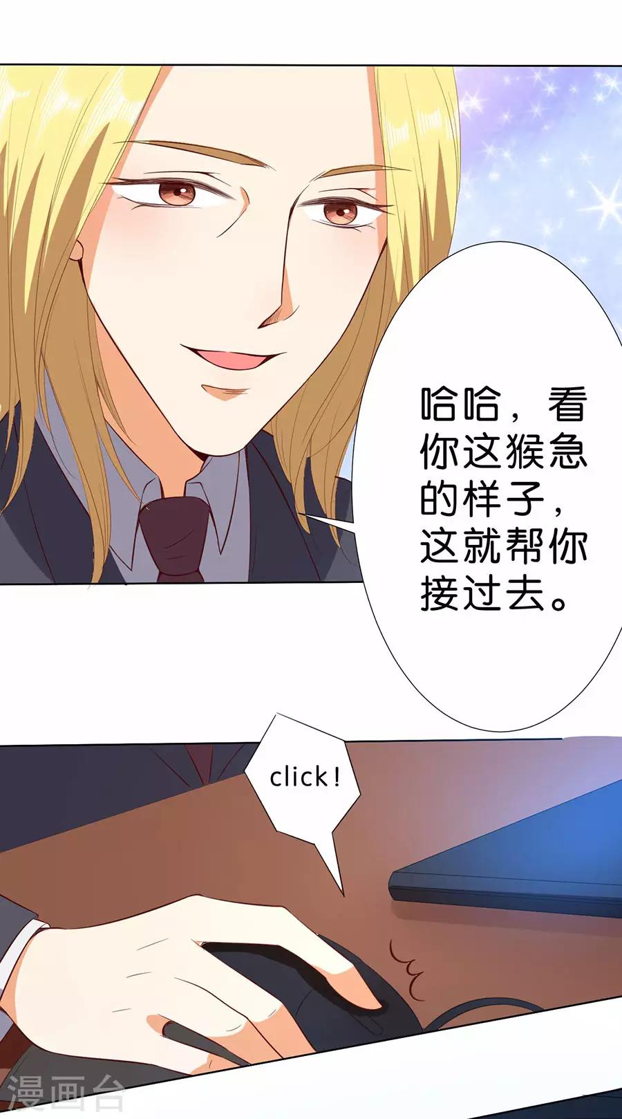第188话-第189话