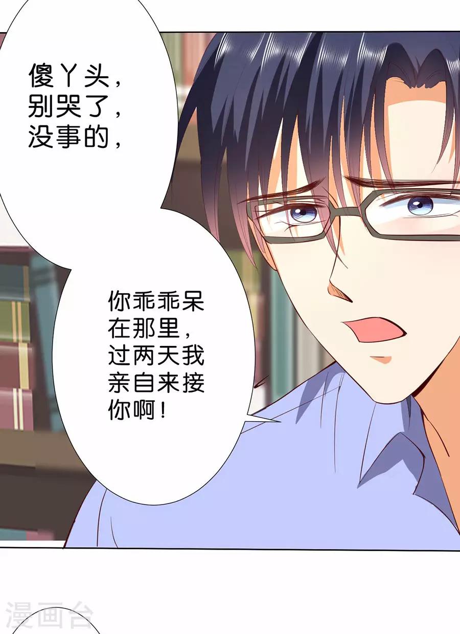 第188话-第189话