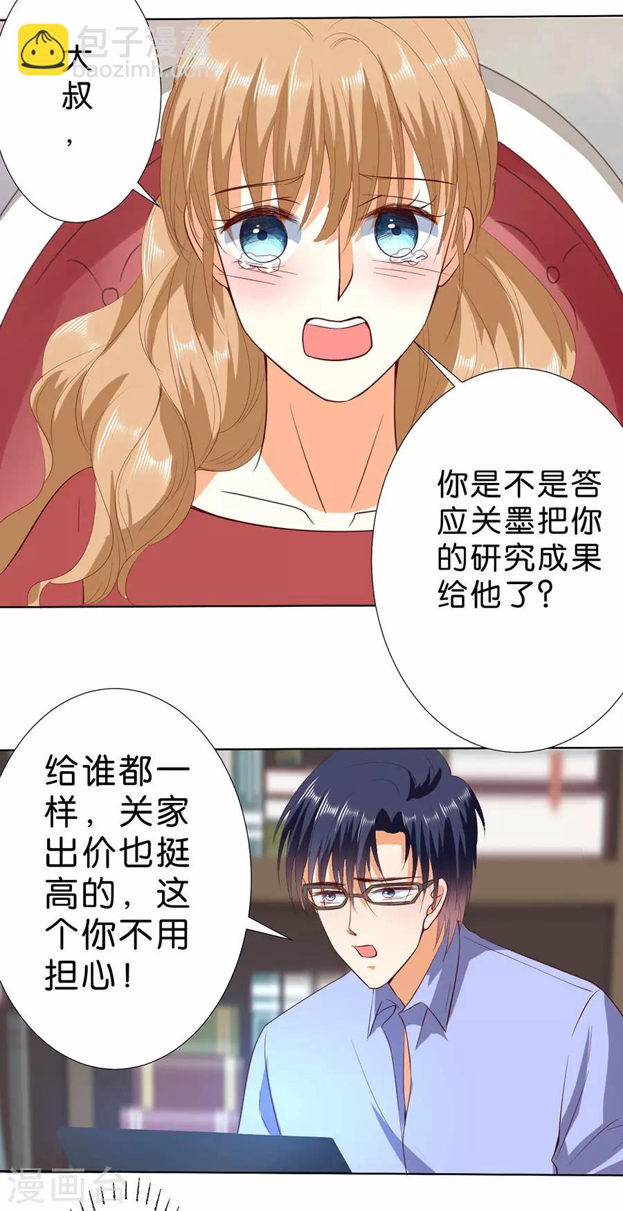 第188话-第189话