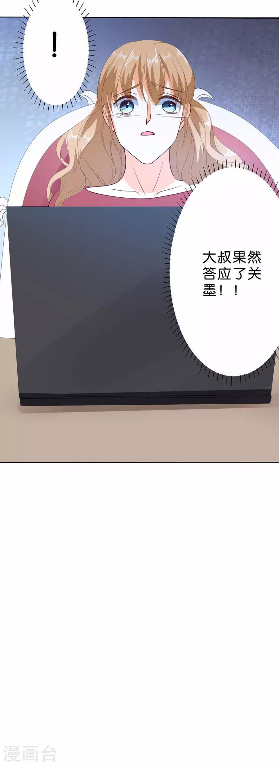 第188话-第189话