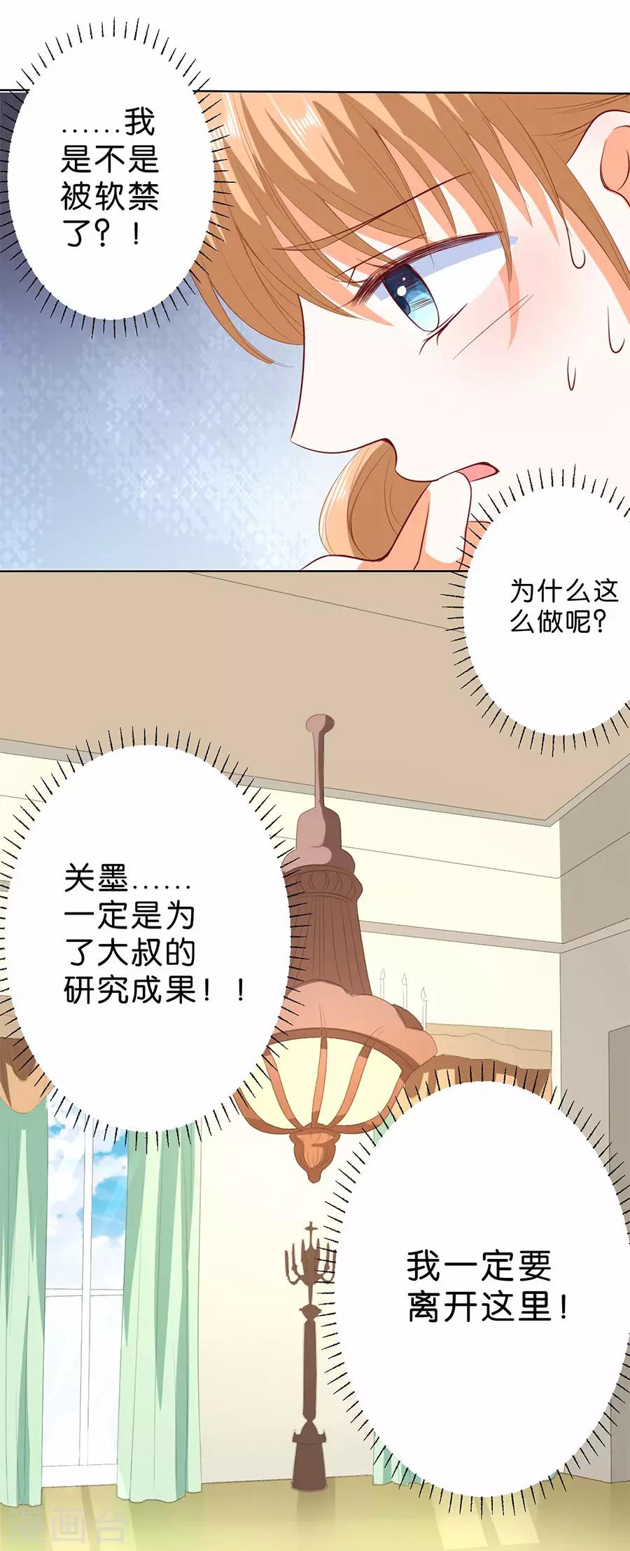 第188话-第189话