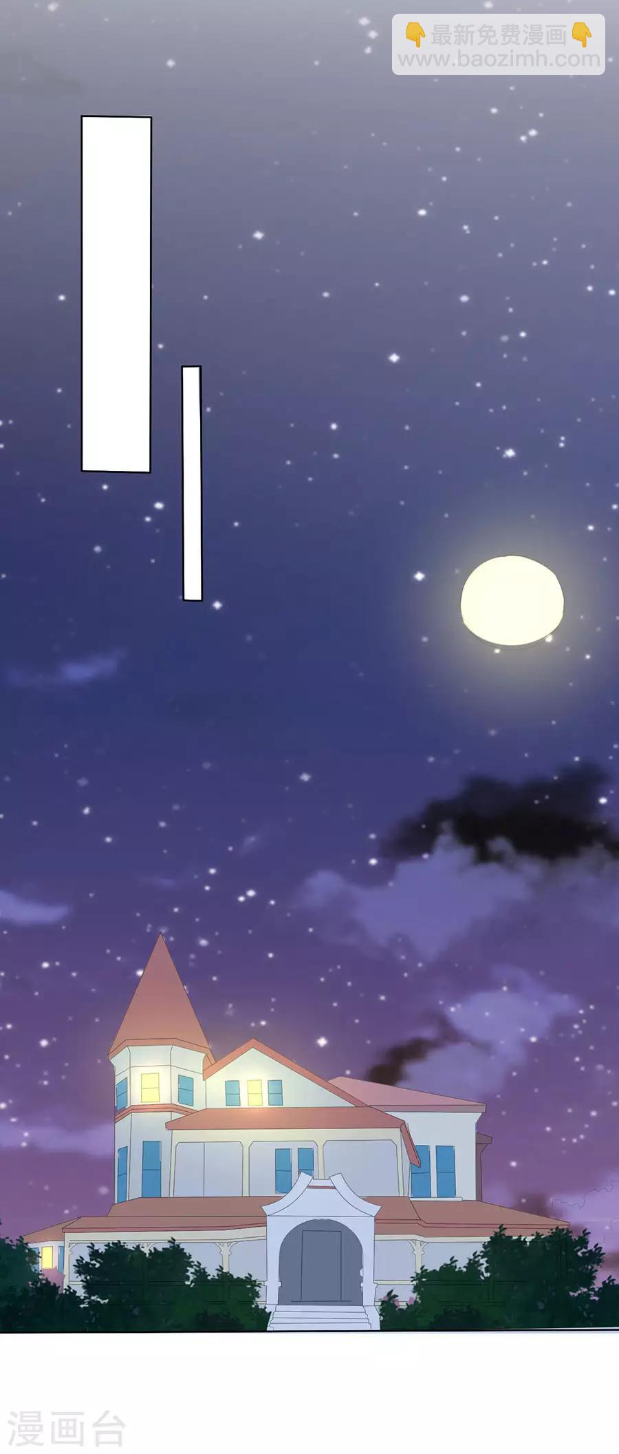 第190话-第191话