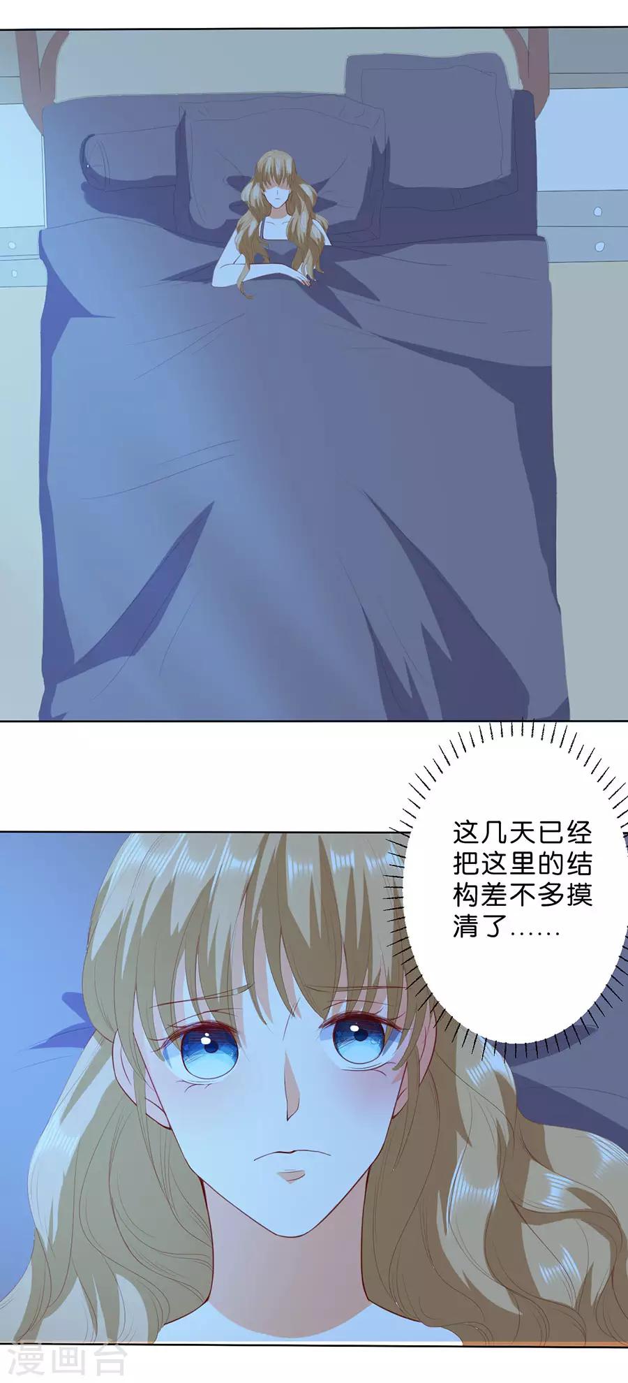 第190话-第191话