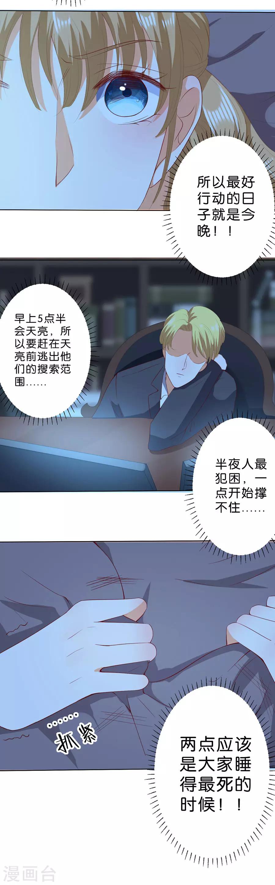 第190话-第191话