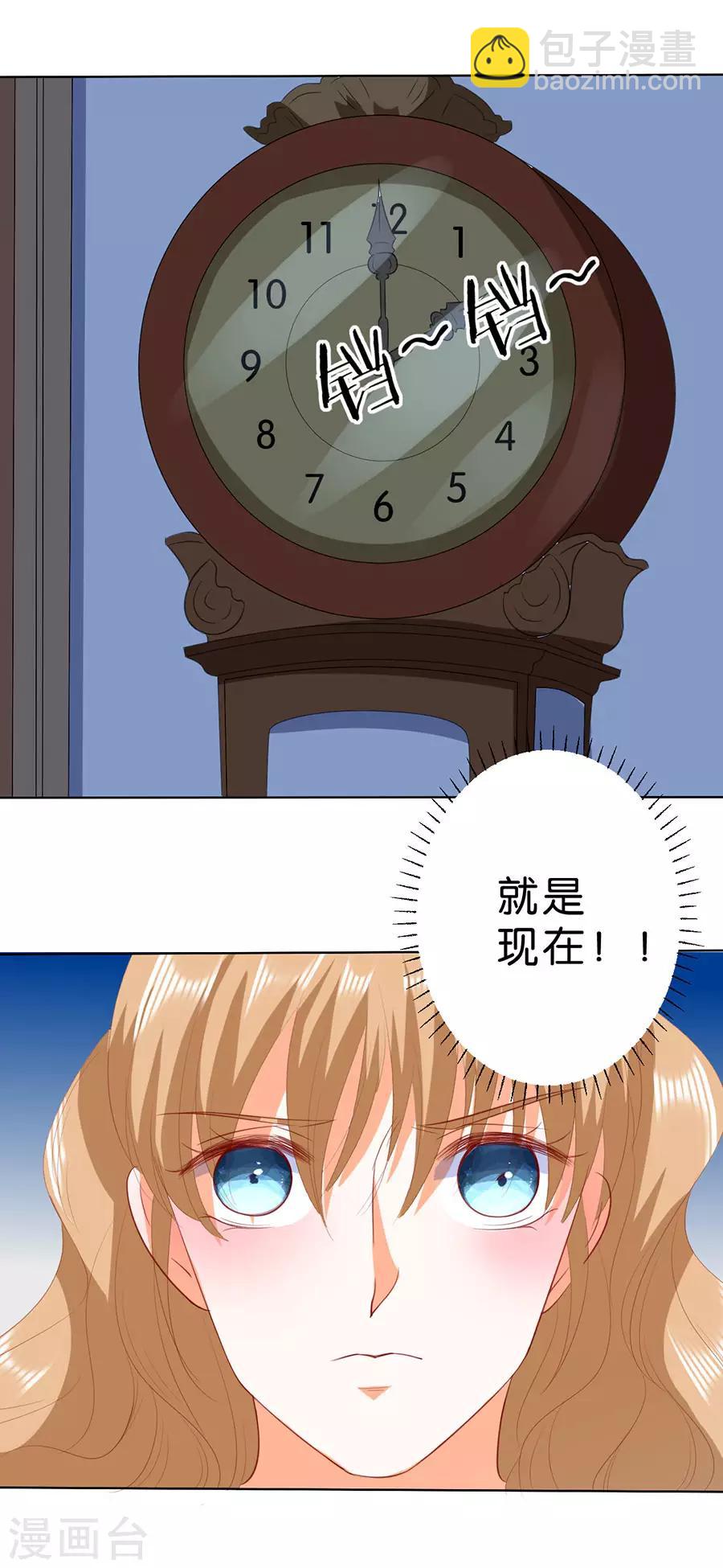 第190话-第191话