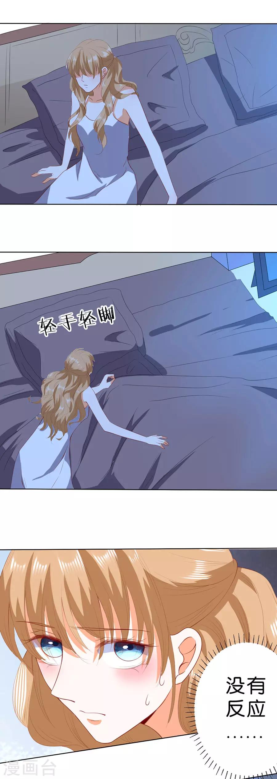 第190话-第191话