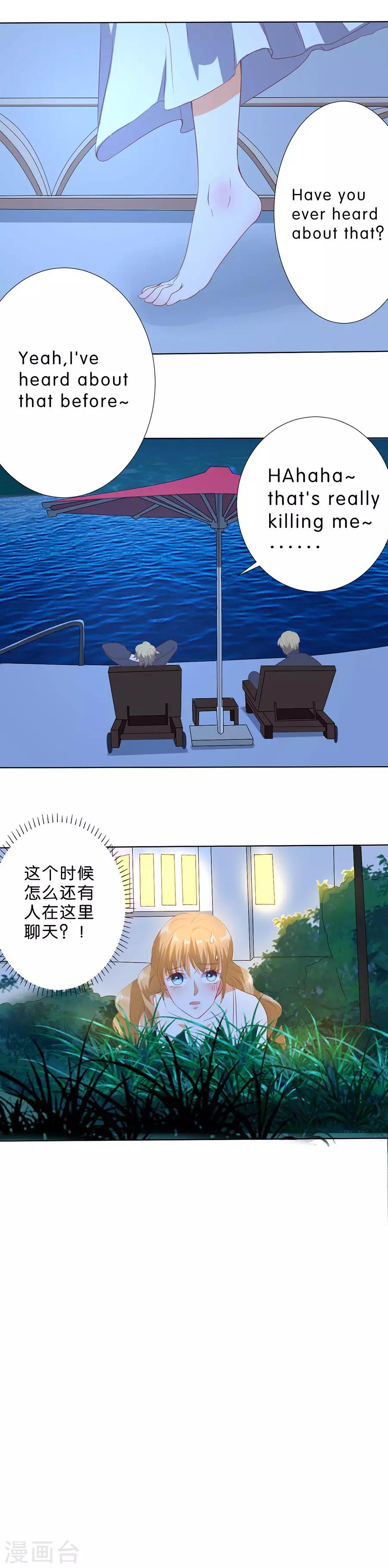 第190话-第191话