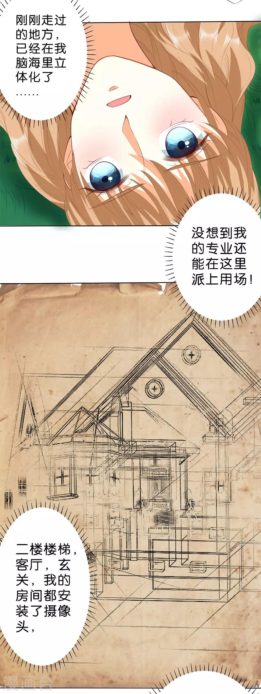 第190话-第191话