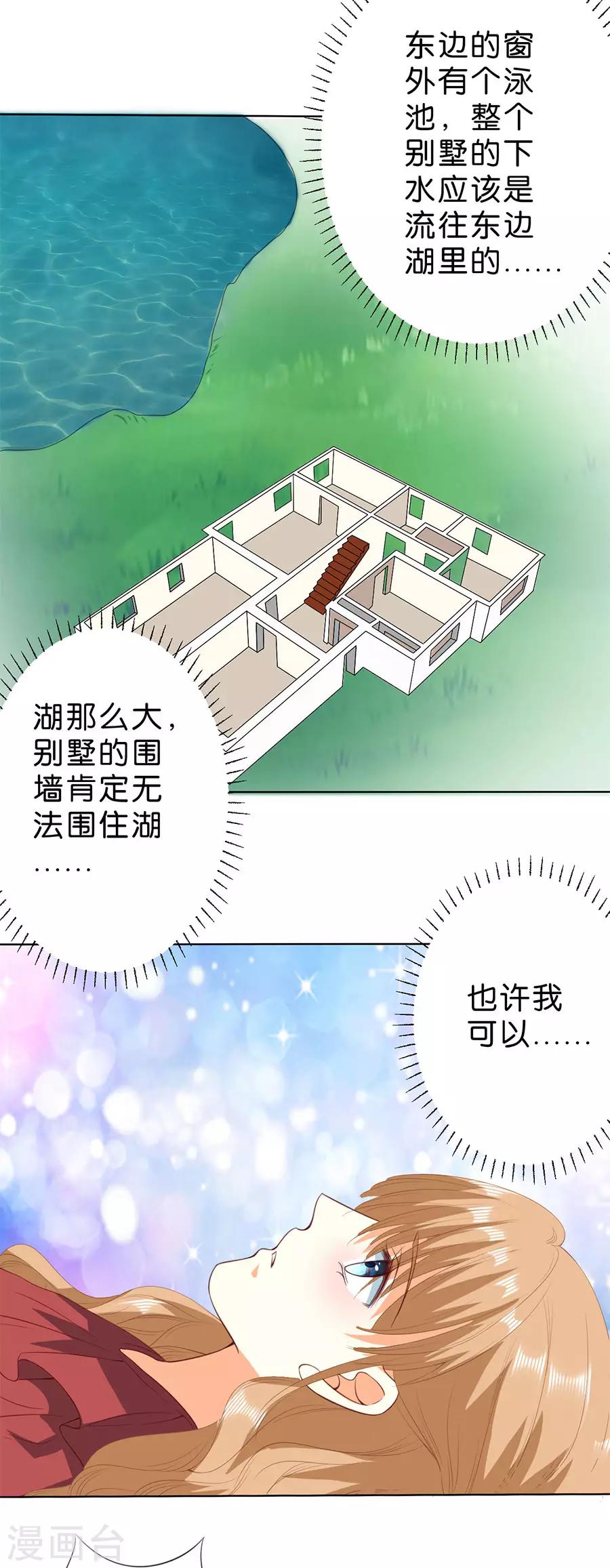 第190话-第191话