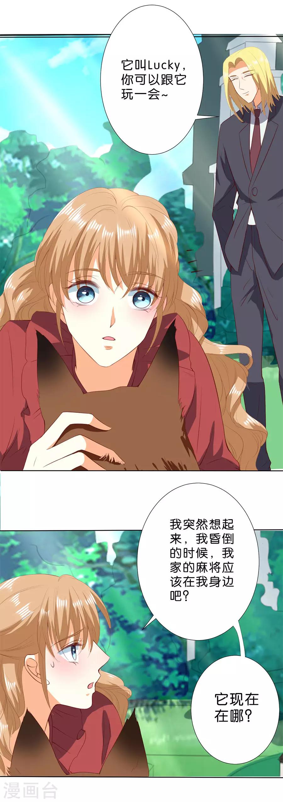 第190话-第191话