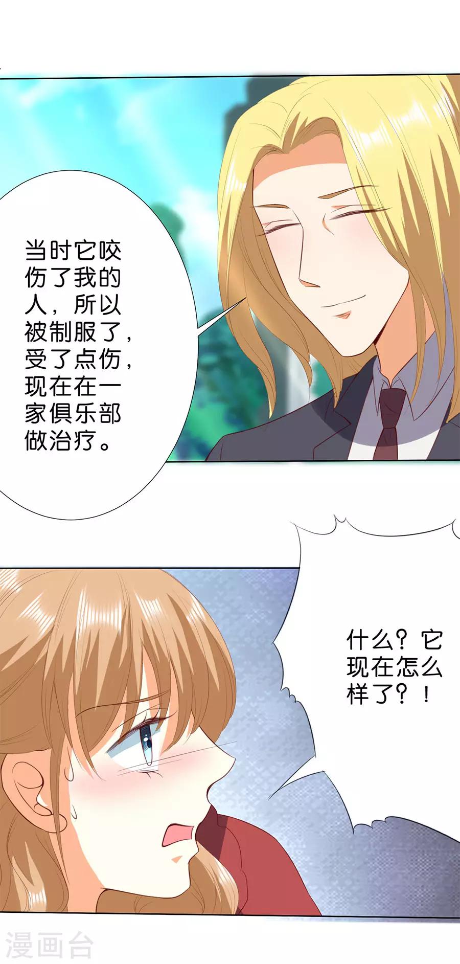 第190话-第191话