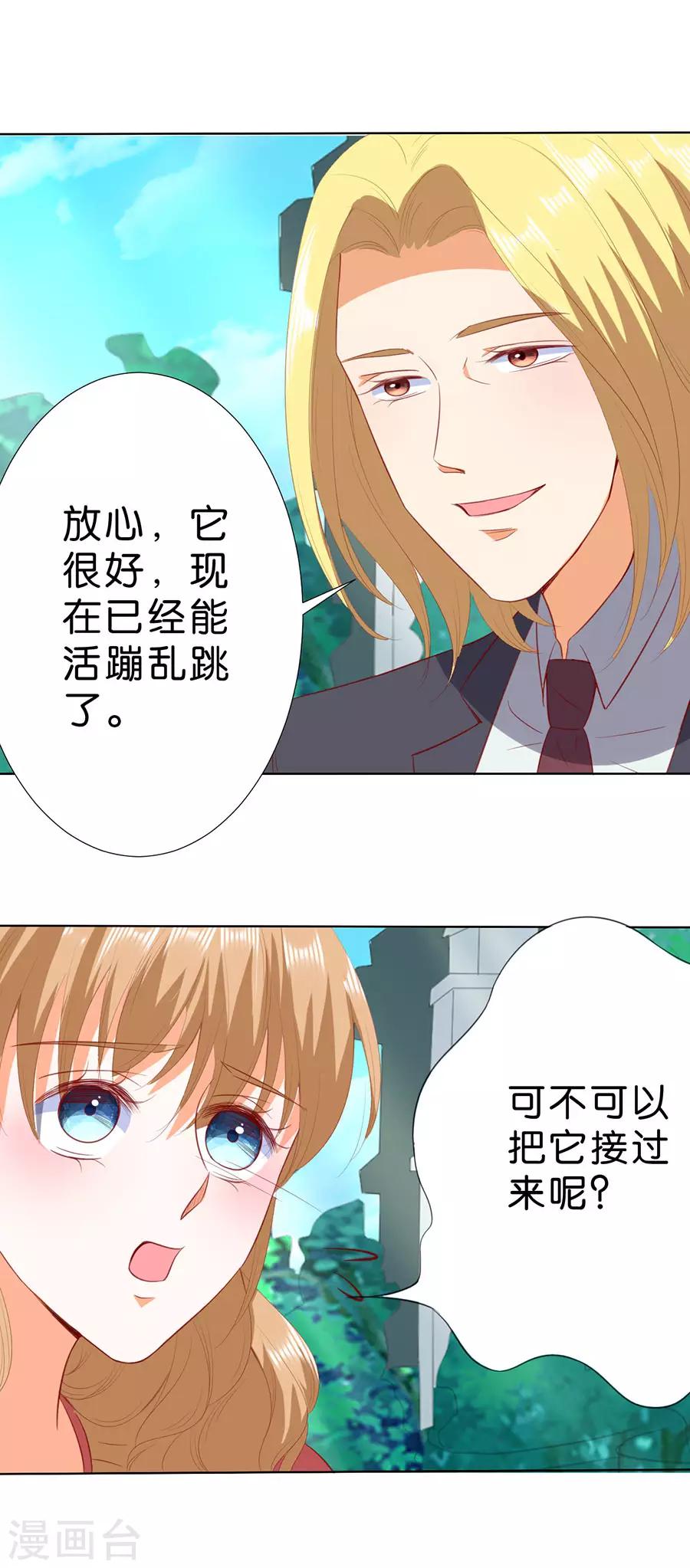 第190话-第191话