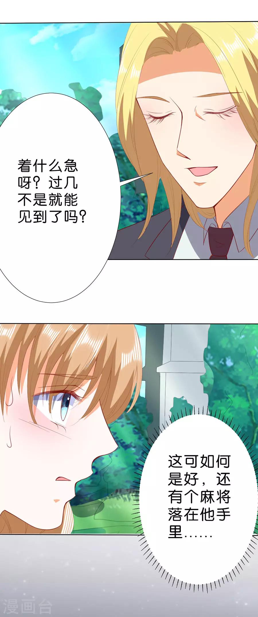 第190话-第191话