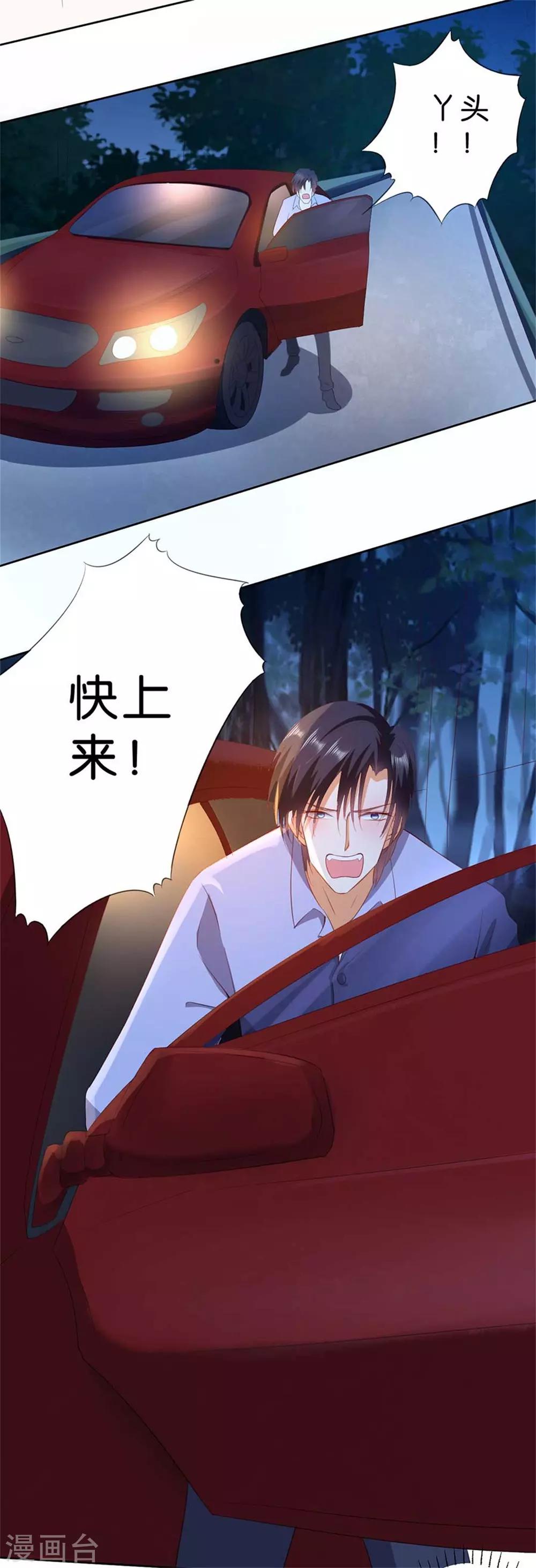 第192话-第193话
