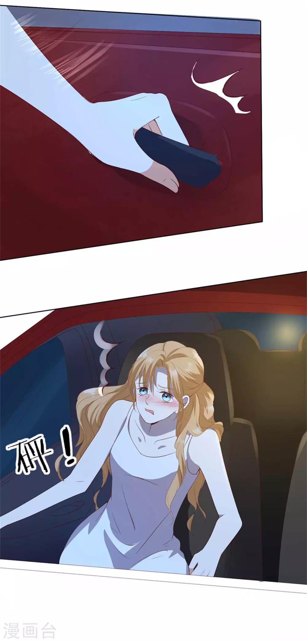 第192话-第193话
