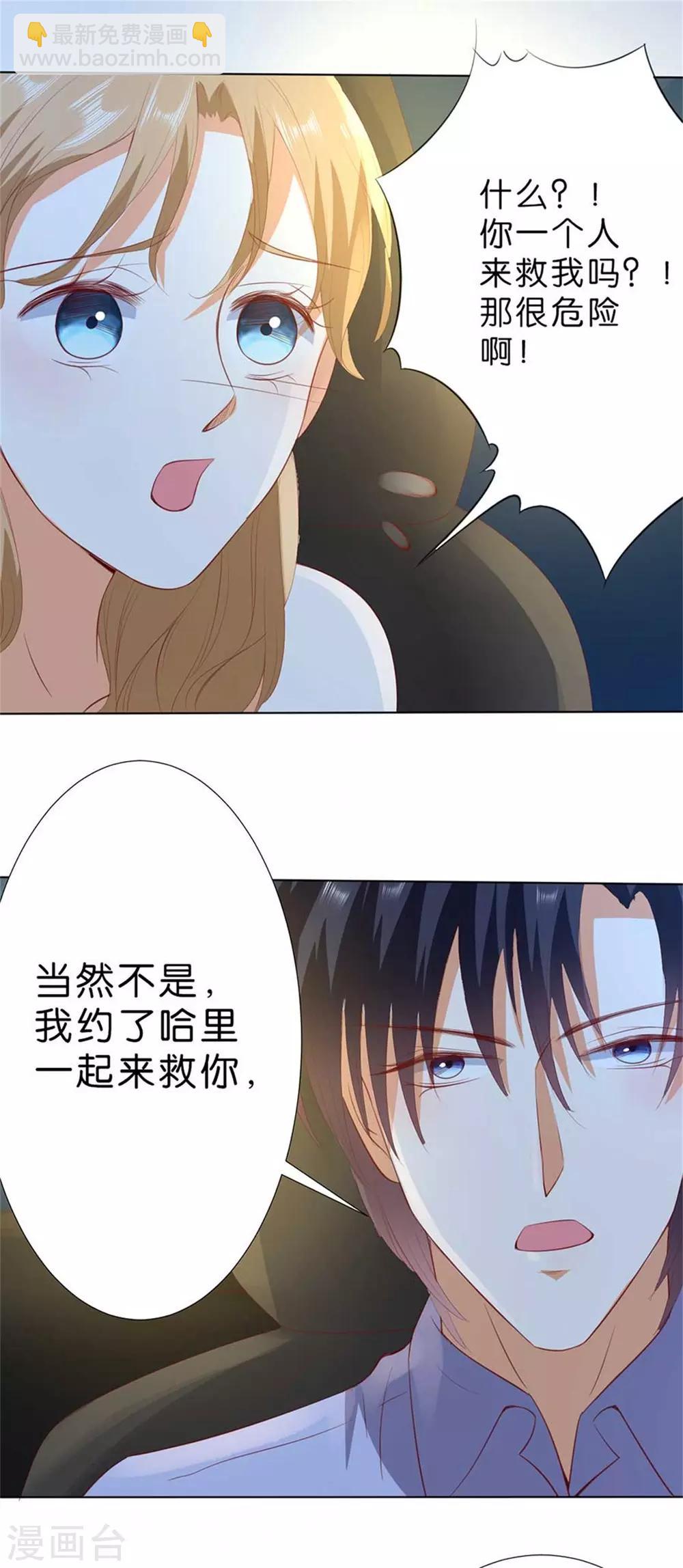 第192话-第193话