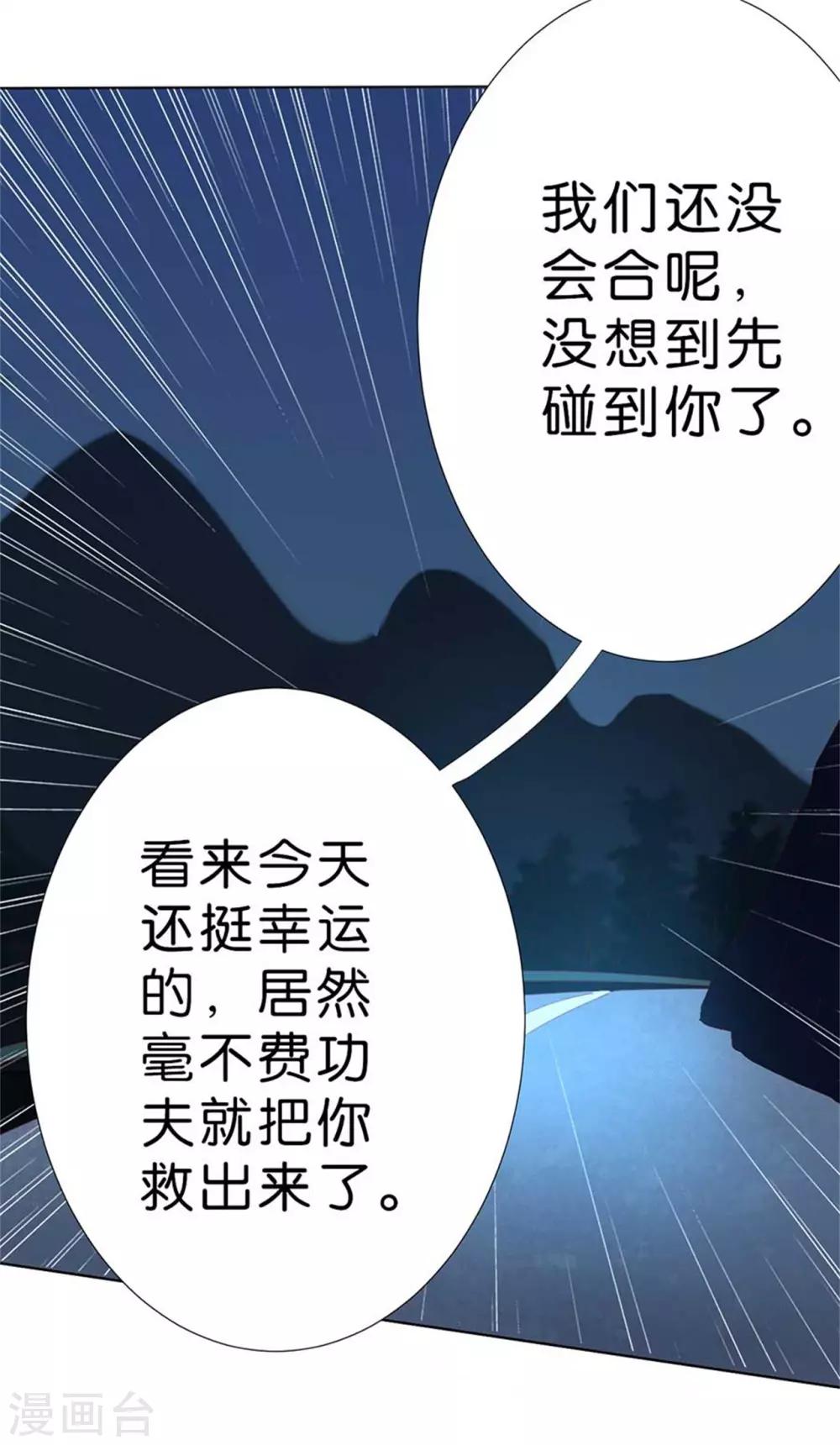 第192话-第193话