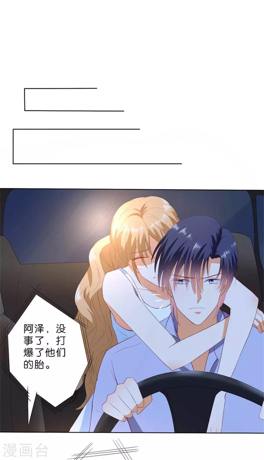 第194话-第195话
