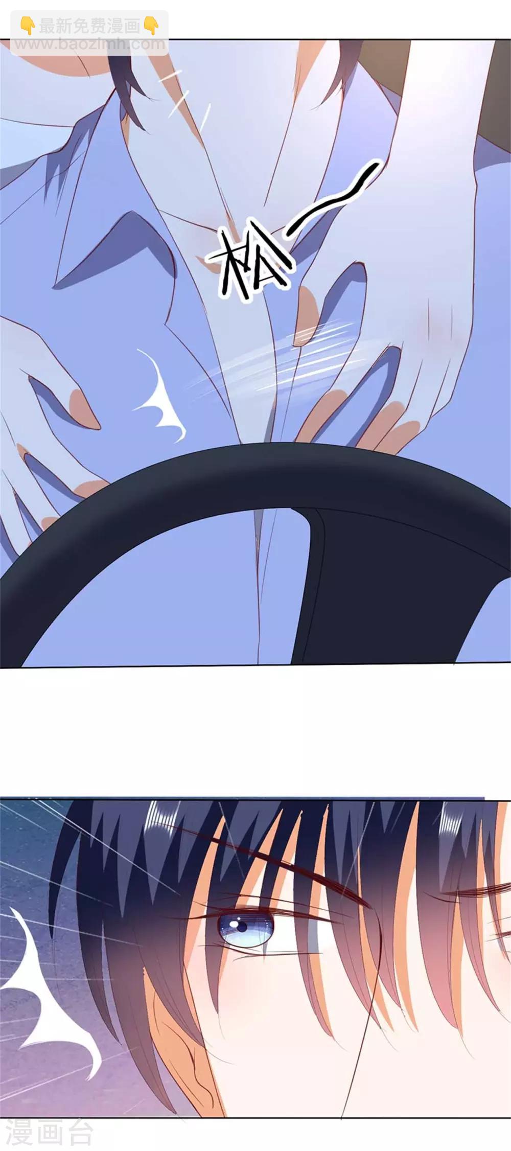 第194话-第195话