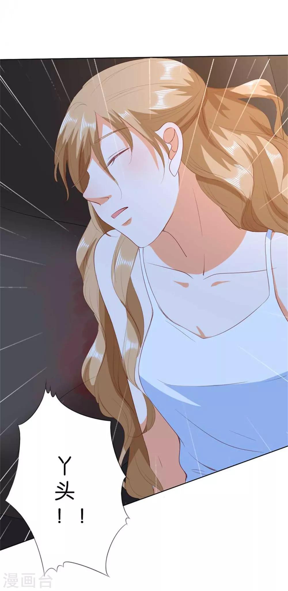 第194话-第195话