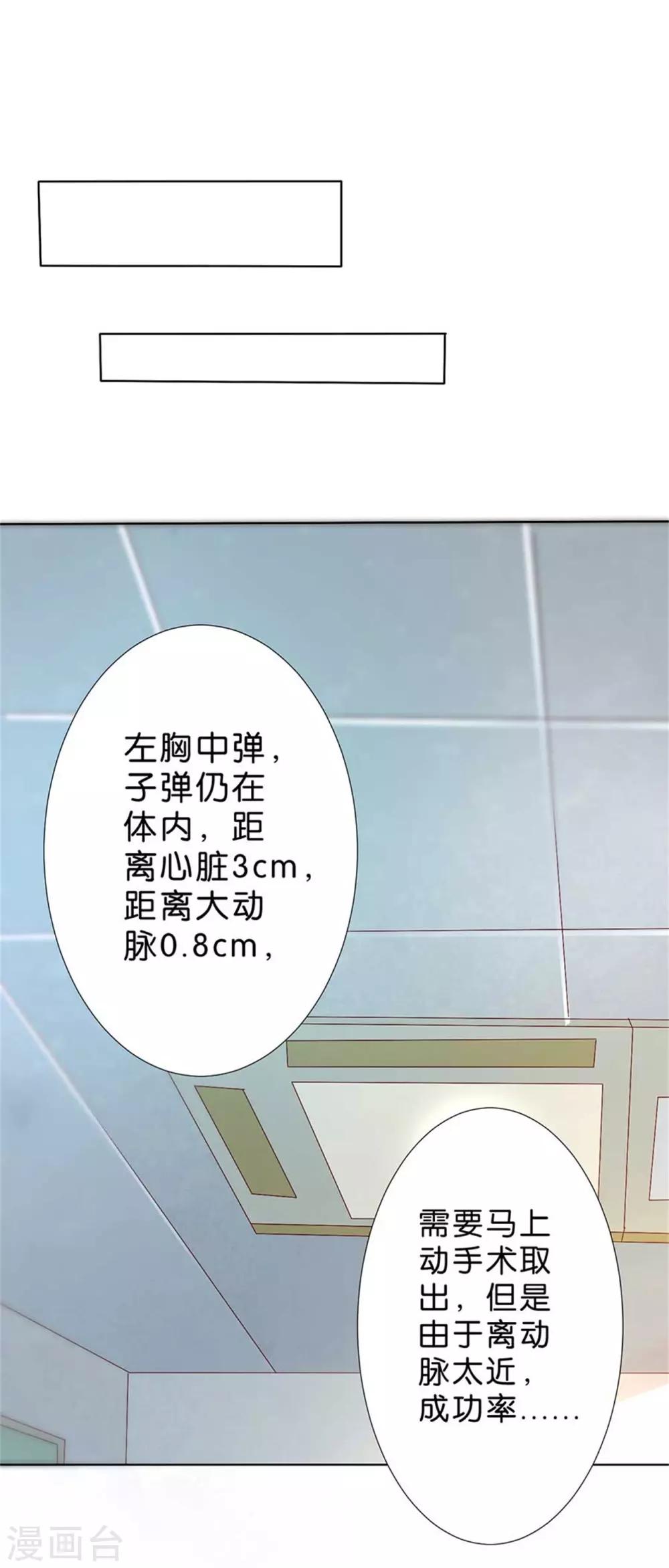 第194话-第195话