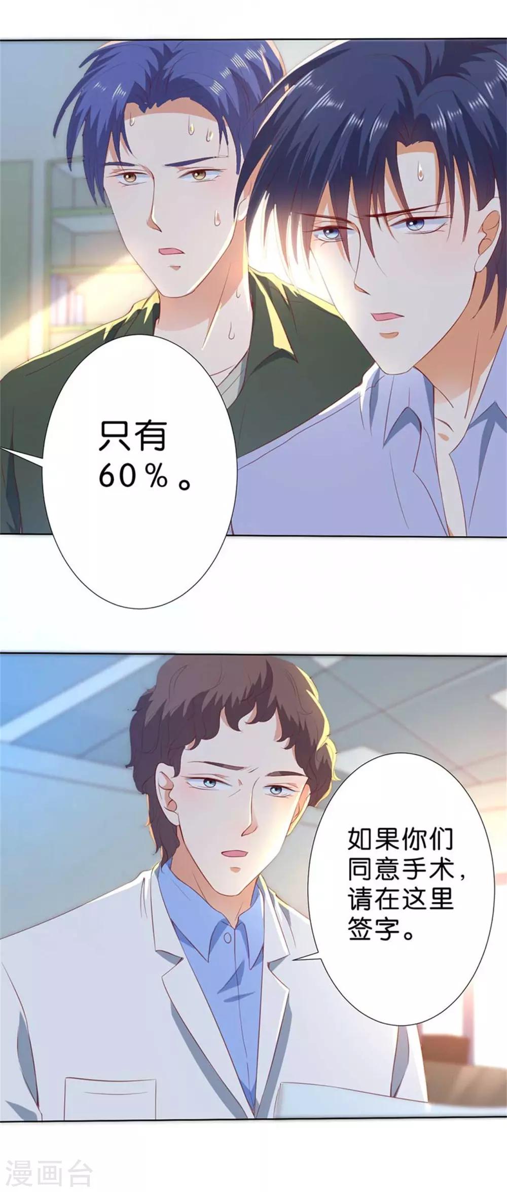 第194话-第195话