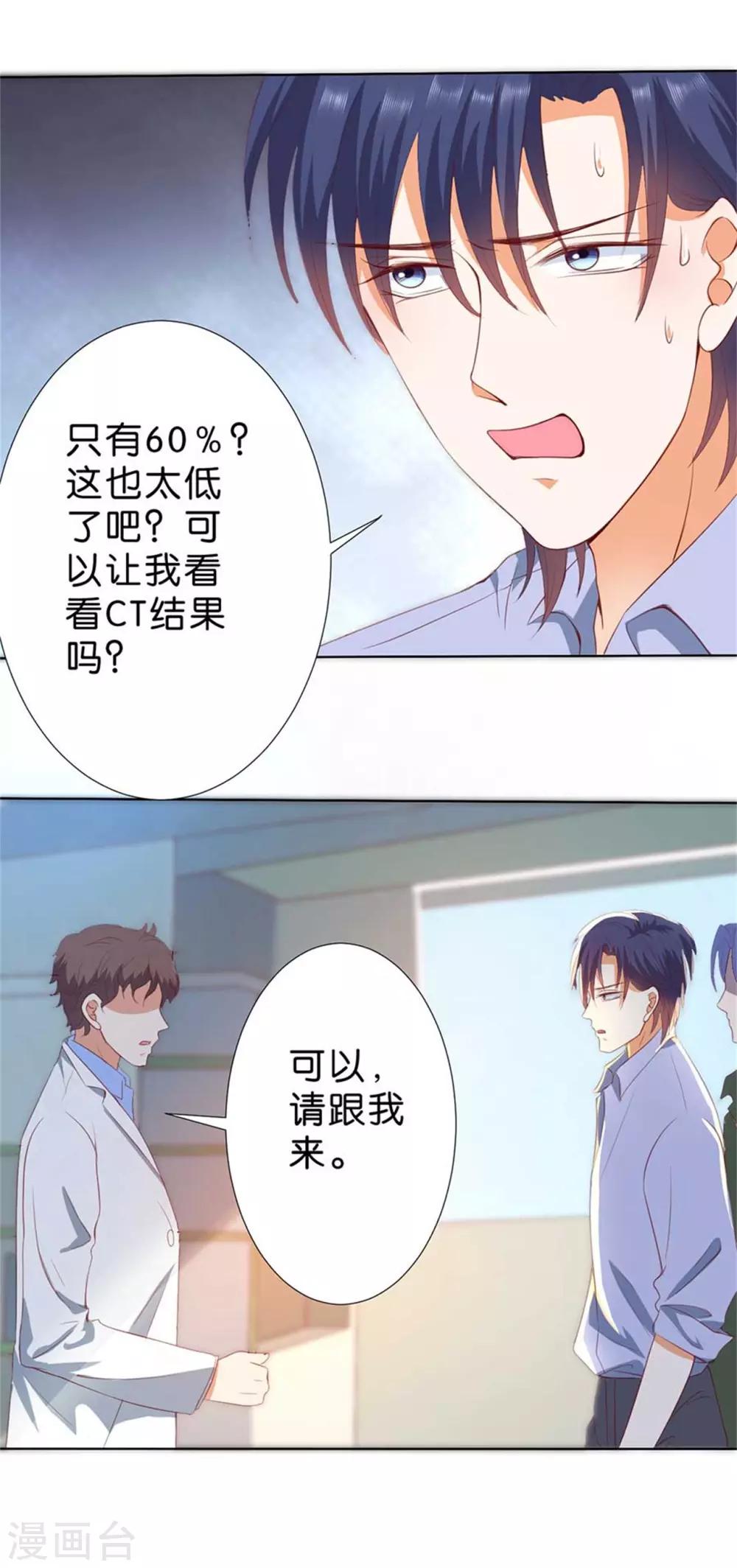 第194话-第195话