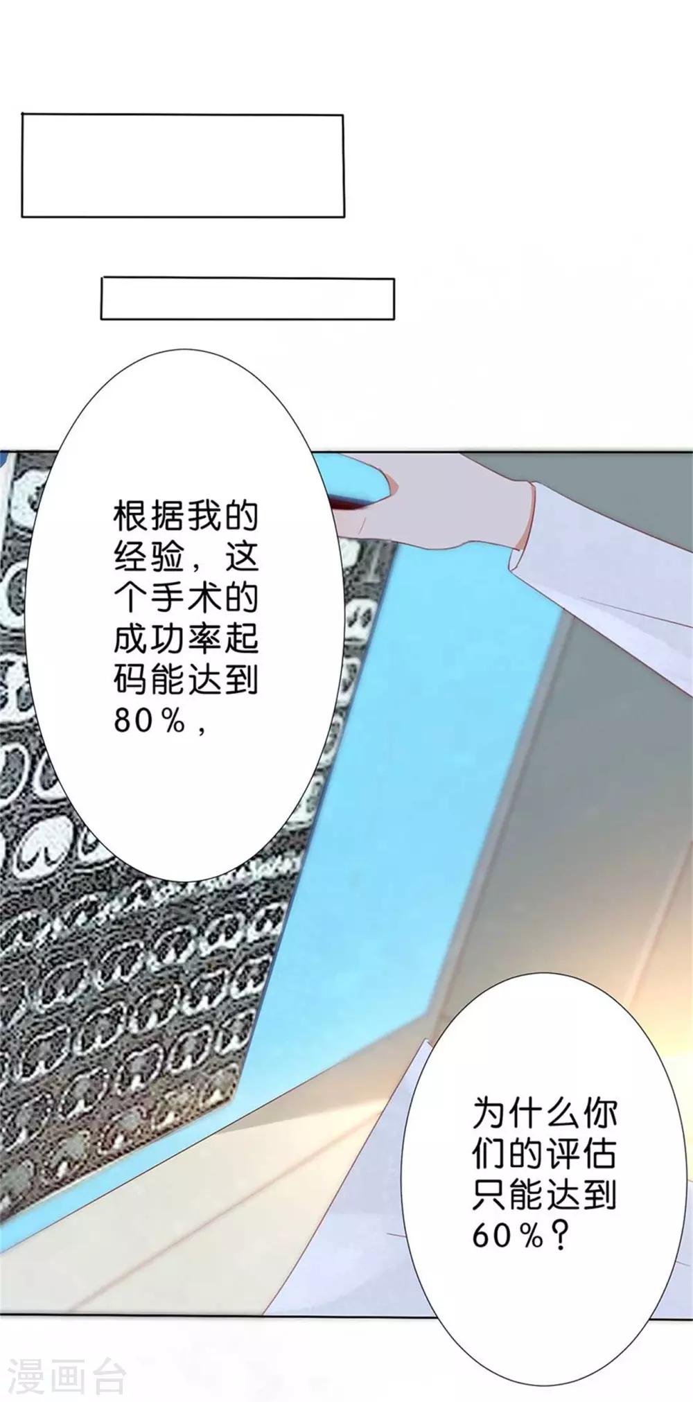 第194话-第195话