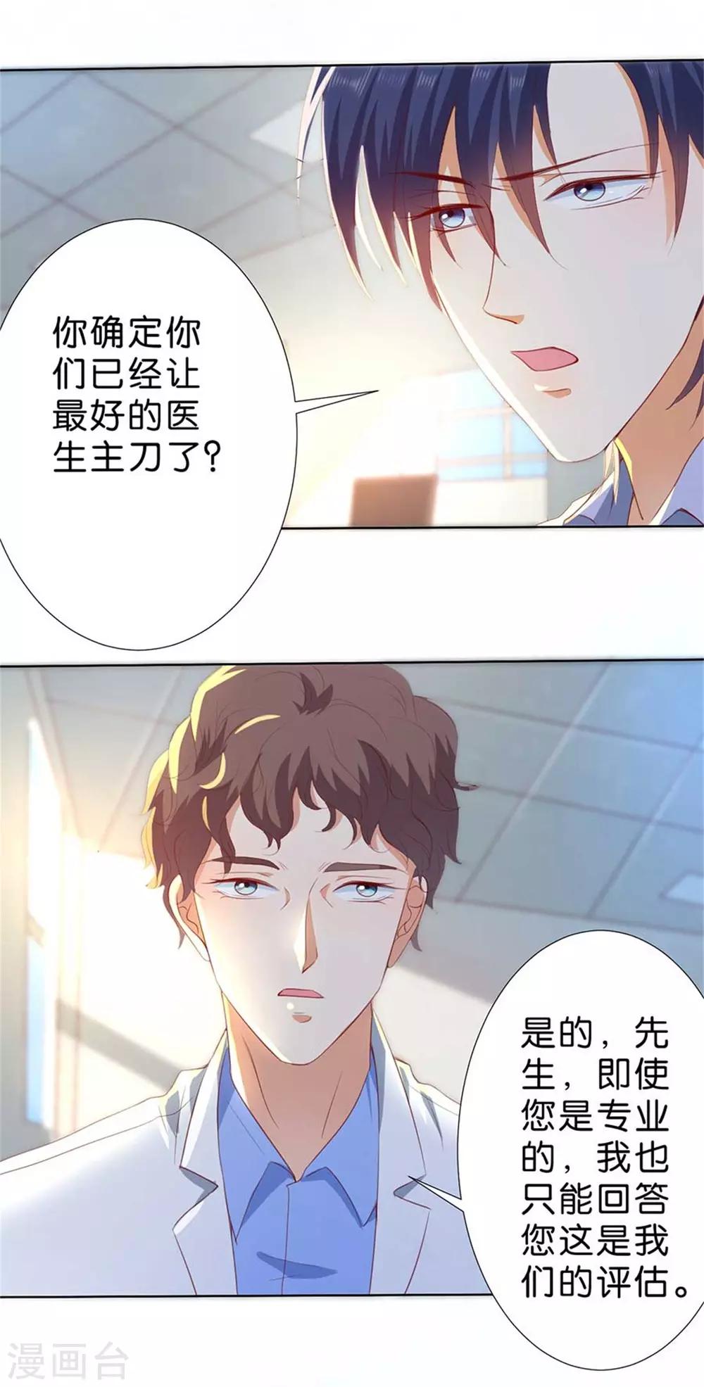 第194话-第195话