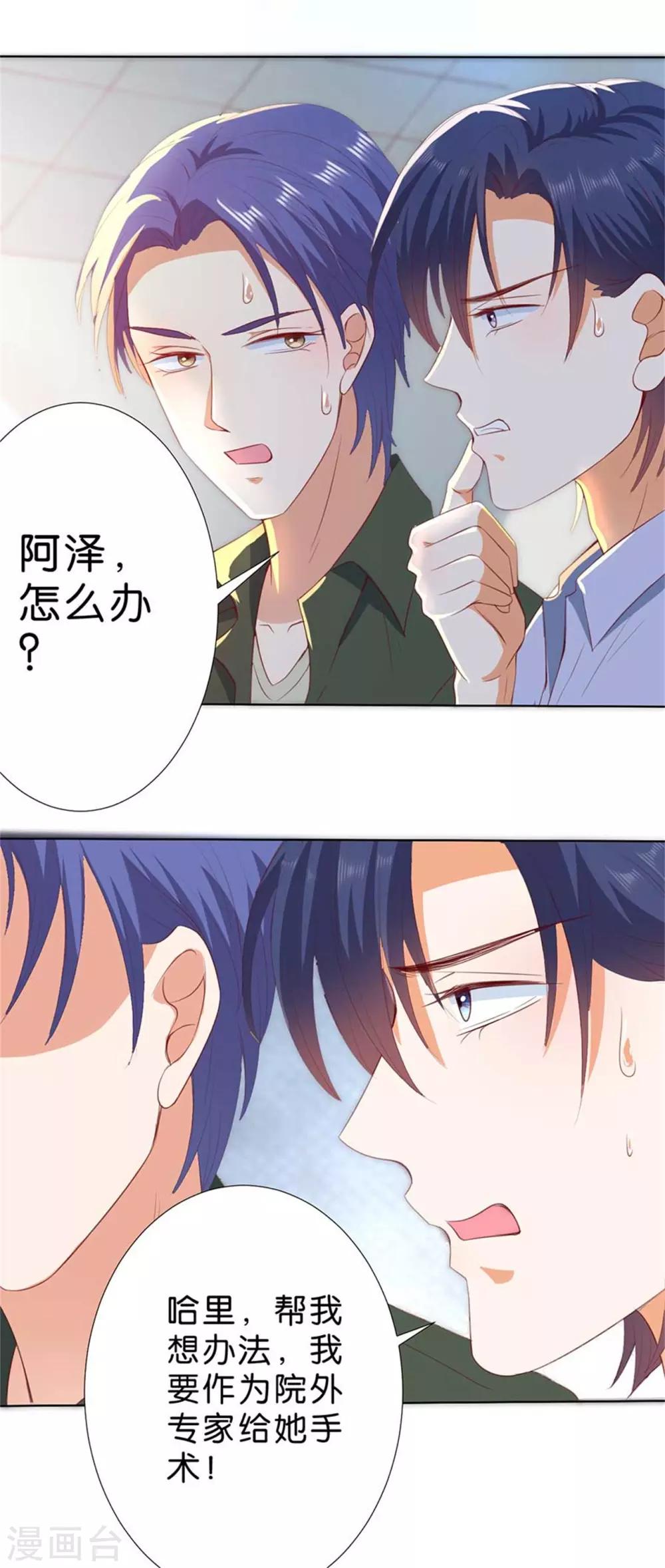 第194话-第195话