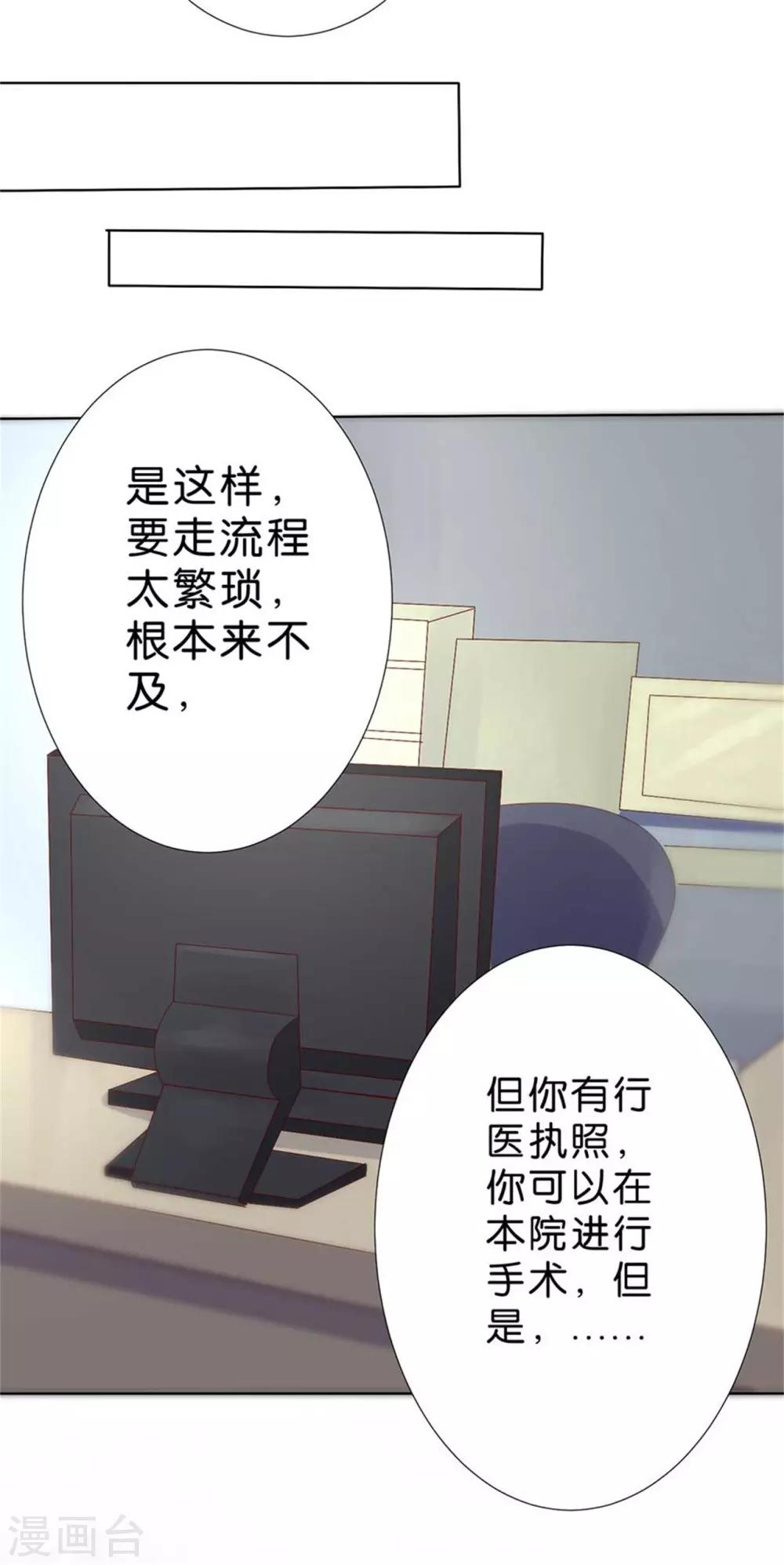 第194话-第195话